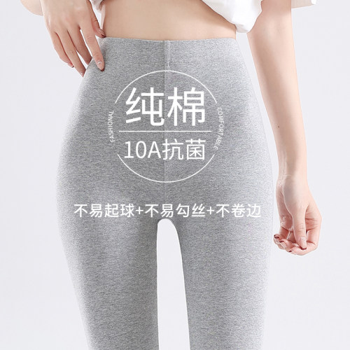 纯棉九分打底裤女外穿薄款春秋季