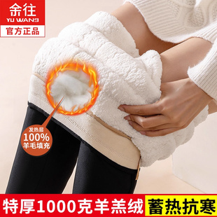 保暖裤 羊毛棉裤 高腰大码 加绒加厚东北特厚羊羔绒打底裤 女外穿冬季