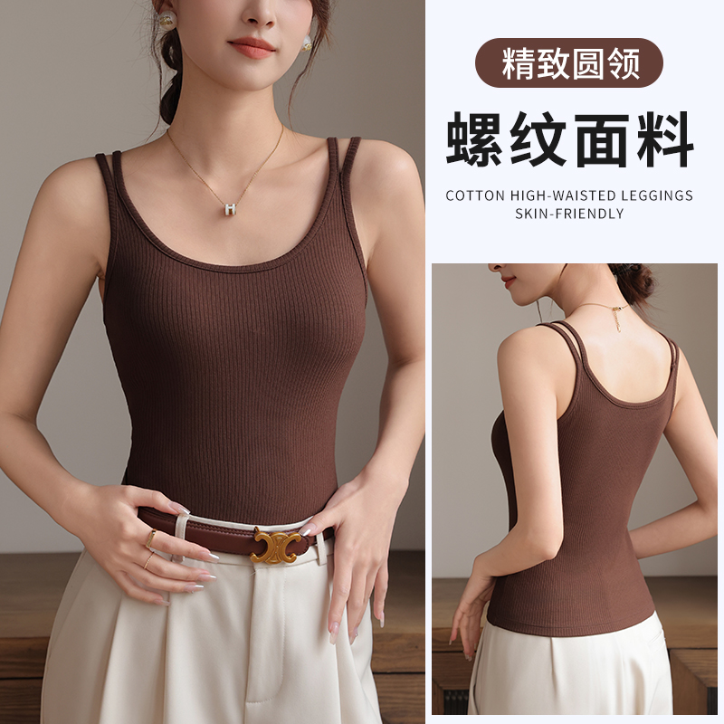 莫代尔吊带背心女春夏季薄款内搭