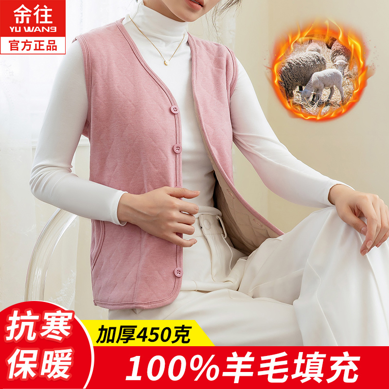 羊毛马甲女内穿秋冬季大码