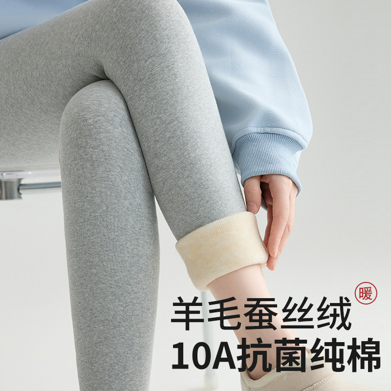 纯棉羊毛蚕丝绒打底裤女外穿秋冬加绒加厚修身秋裤高腰弹力保暖裤
