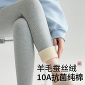 高腰弹力保暖裤 棉绒羊毛蚕丝填充打底女外穿秋冬加绒加厚修身 秋裤