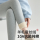 高腰弹力保暖裤 棉绒羊毛蚕丝填充打底女外穿秋冬加绒加厚修身 秋裤