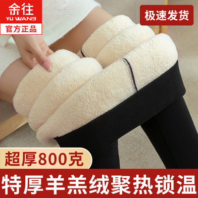 棉毛裤女秋冬季加绒加厚纯棉