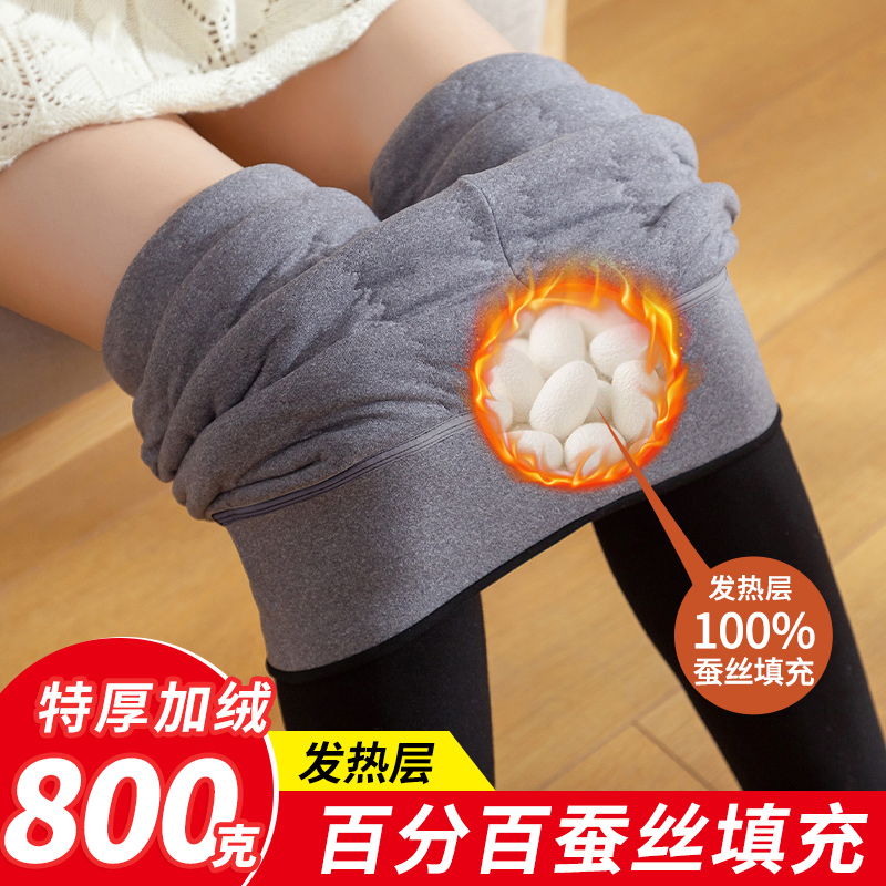 蚕丝棉裤女冬季加厚羊毛保暖裤