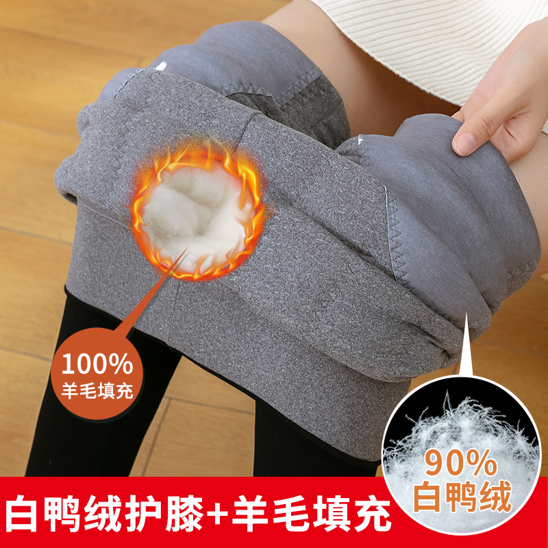 羊毛保暖裤女外穿冬季加绒