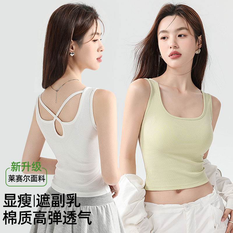 螺纹棉吊带背心女春夏季薄款内搭