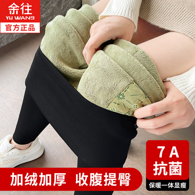 高腰弹力鲨鱼裤女外穿秋冬季加绒