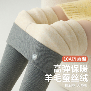 高腰打底裤 加绒加厚东北特厚秋裤 女外穿秋冬季 纯棉羊毛蚕丝保暖裤