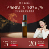 橪有机大马士革白玫瑰精露保湿 马年礼物 玫瑰纯露面部爽肤水