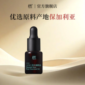 橪大马士革玫瑰精油单方2ml保湿 家用按摩植物萃取原料保加利亚