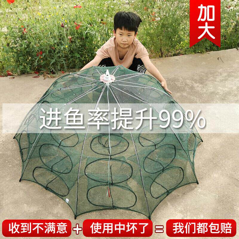 捕鱼笼大全只进不出鱼网捞虾笼抓鱼工具自动捉渔网扑鱼地网笼鱼笼