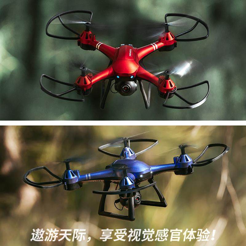 超大遥控飞机无人机航拍器4K高清专业飞行器儿童直升机小学生玩具
