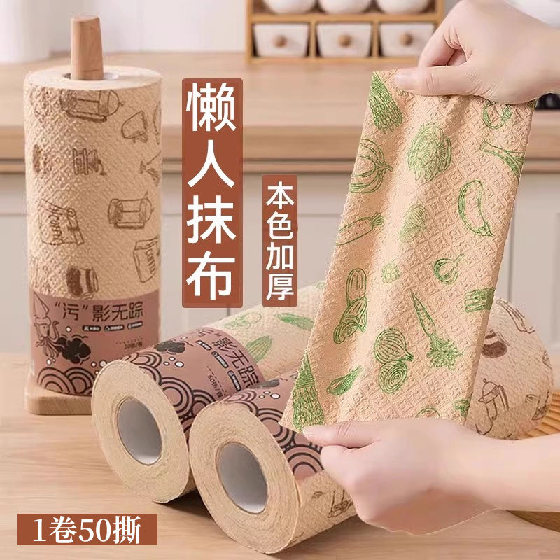 一次性洗碗布懒人抹布加厚加大干湿两用厨房吸水吸油家用清洁布,家庭/个人清洁工具,一次性抹布,淘宝优惠券,粉丝福利购,淘宝优惠卷