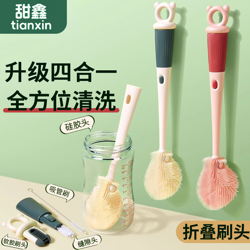 甜鑫杯刷长柄硅胶刷头多功能