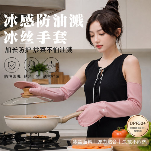 炒菜防油溅袖套甜鑫隔热护臂做饭