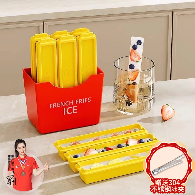 甜鑫冰块模具食品级创意DIY