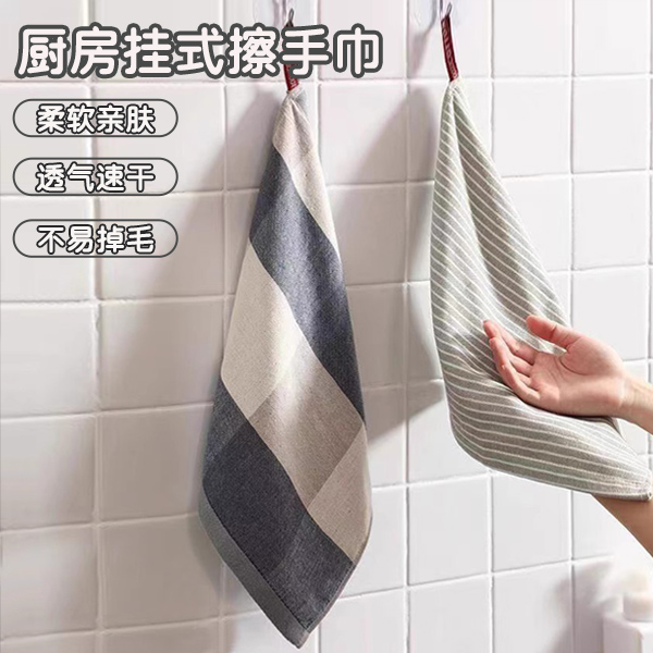 厨房否擦手巾甜鑫纯棉吸水挂式