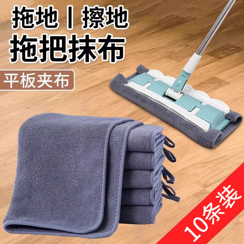 不锈钢平板拖把甜鑫地拖除尘抹布