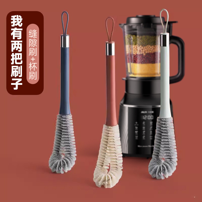 甜鑫杯刷清洁刷长柄豆浆机