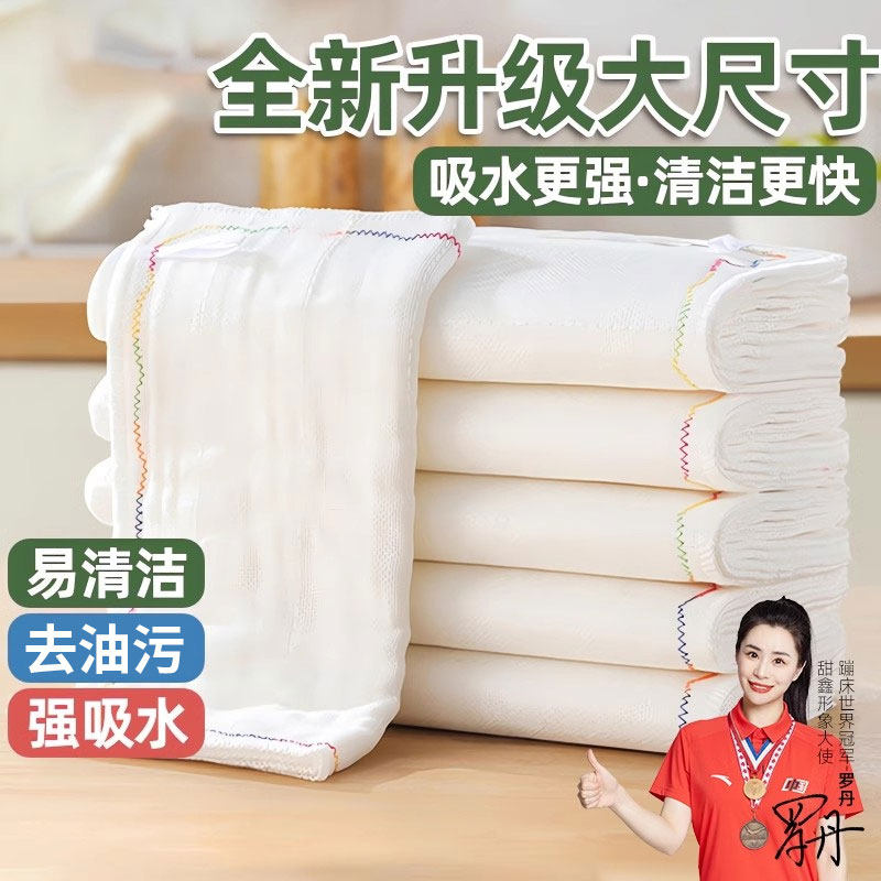 抗菌洗碗布彩虹疏油抹布棉纱家用洗碗巾加厚加大吸水厨房清洁专用,家庭/个人清洁工具,抹布,淘宝优惠券,粉丝福利购,淘宝优惠卷