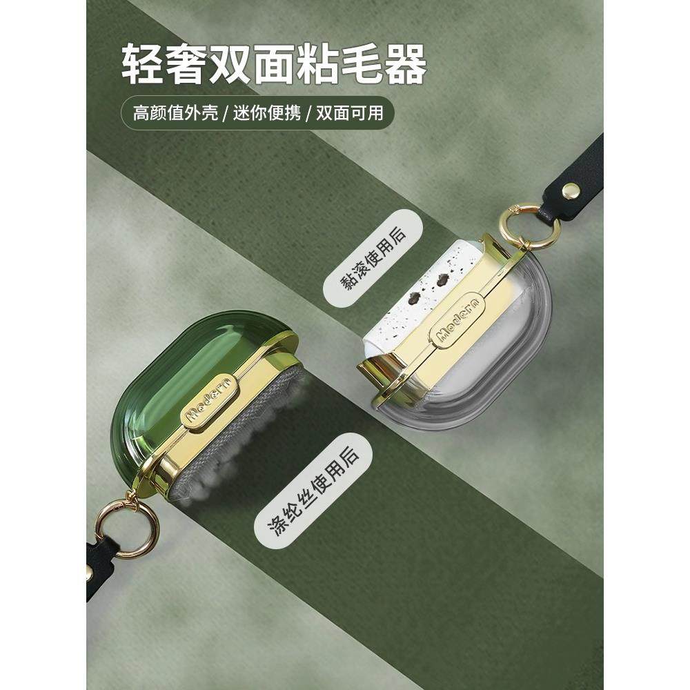 迷你便携式粘毛器衣服可撕式纸