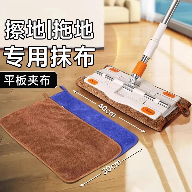 拖把夹抹布双层加厚拖地布拖布替换毛巾家用平板夹地砖擦布强吸水,家庭/个人清洁工具,抹布,淘宝优惠券,粉丝福利购,淘宝优惠卷