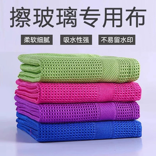 擦玻璃的专用抹布加厚吸水魔力布家用擦镜子神器开荒保洁清洁工具
