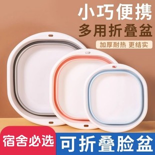 旅行户外大号塑料盆 可折叠洗脸盆家用学生宿舍洗衣盆洗脚盆便携式
