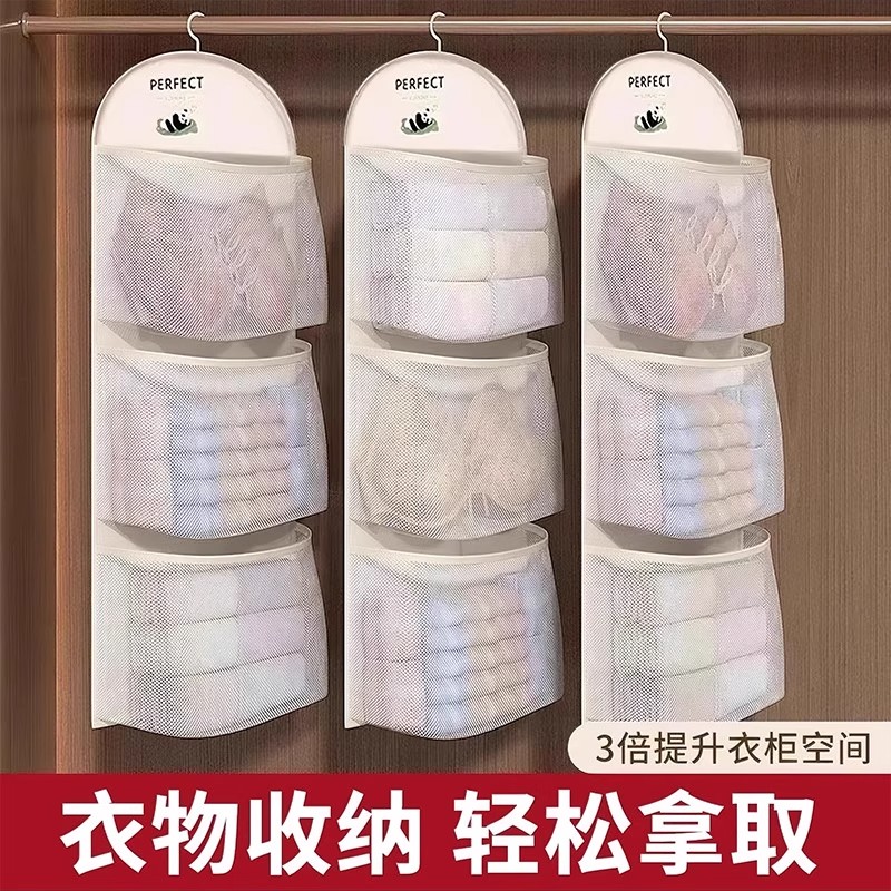 甜鑫衣物收纳挂袋宿舍透气