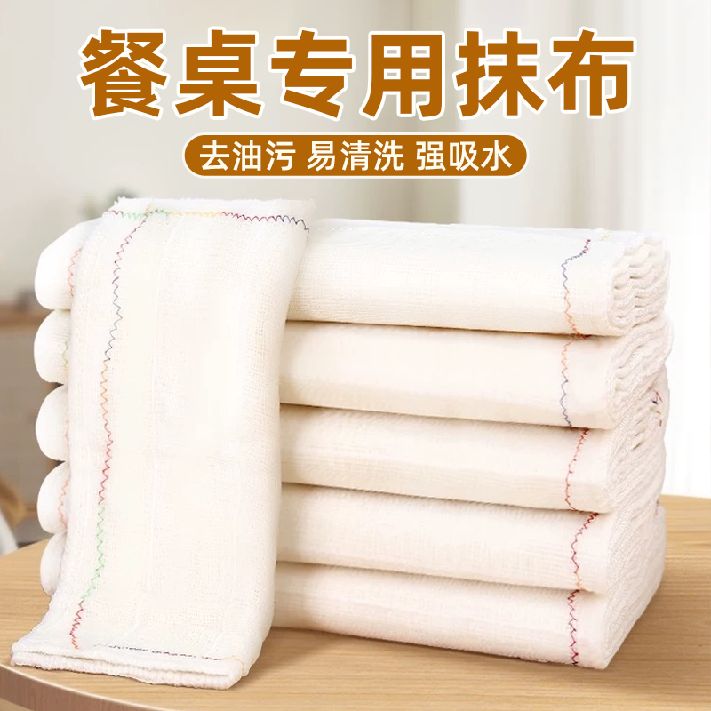 清洁抹布甜鑫加厚吸水疏油百洁布