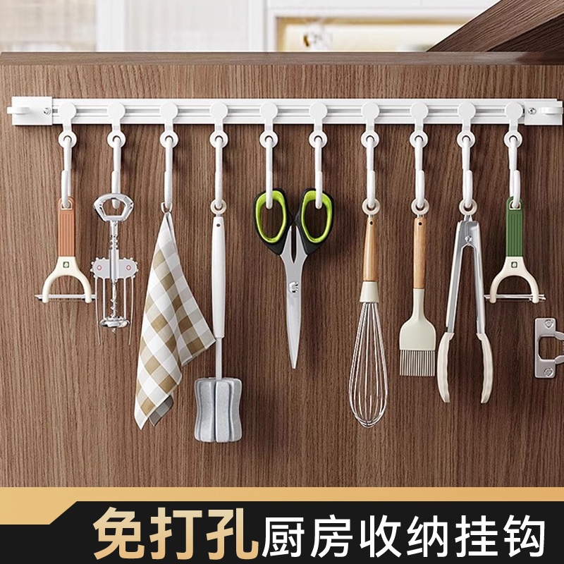 橱柜门后厨房滑轨挂钩甜鑫免打孔