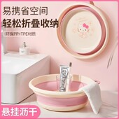 可折叠洗脸盆卡通可爱宿舍家用学生洗衣盆泡脚加厚耐用塑料洗脚盆