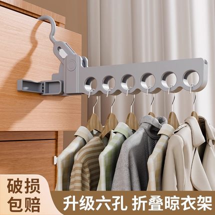 旅行可折叠衣架便携旅游酒店出差必备晾衣服神器多功能挂衣晾晒架