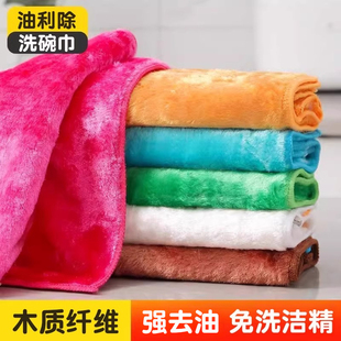洗碗布强去油抹布厨房专用油利除神奇 木纤维洗碗巾加厚易清洗