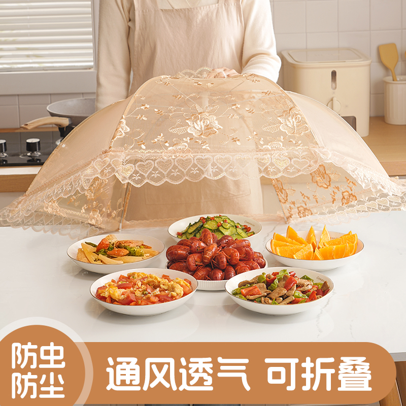 可折叠易收纳防蚊虫透气不闷饭菜