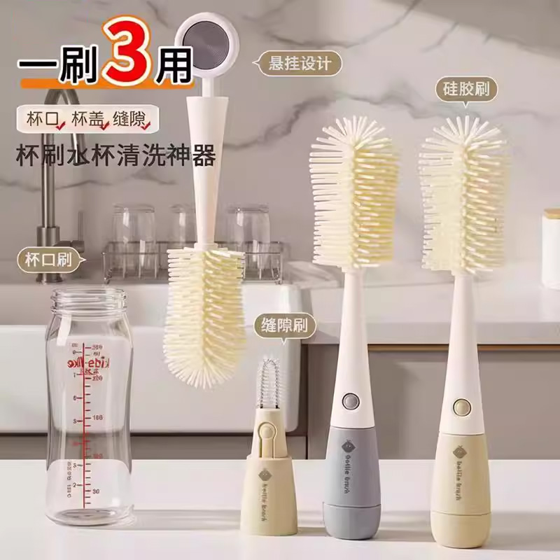 多功能长柄杯刷奶瓶清洗神器