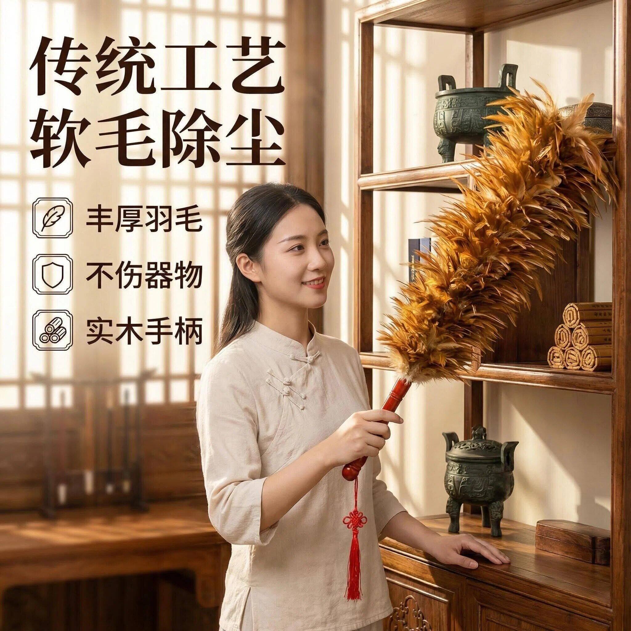 真鸡毛掸子扫灰家用不掉毛车用清洁打扫卫生防静电除尘禅实木手柄