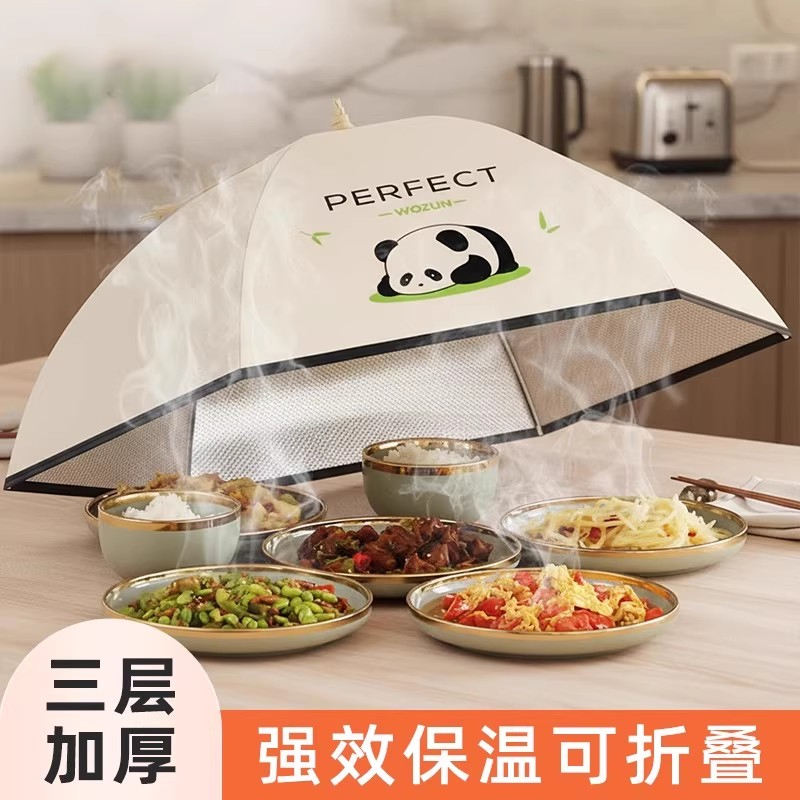 甜鑫菜罩保温可折叠防尘