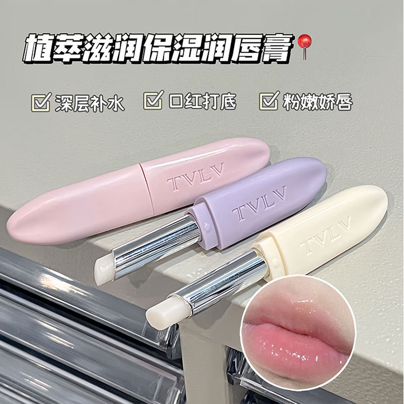 润唇膏保湿滋润补水淡化唇纹