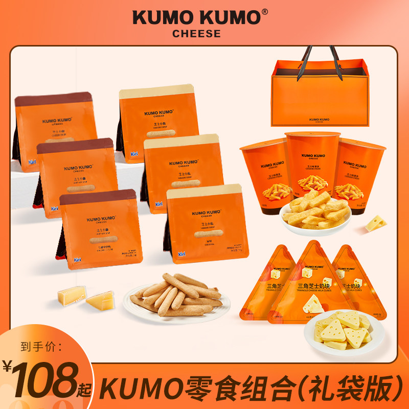 ��ʳ��ϣ���3���� KUMO KUMO֥ʿС��ԭ������