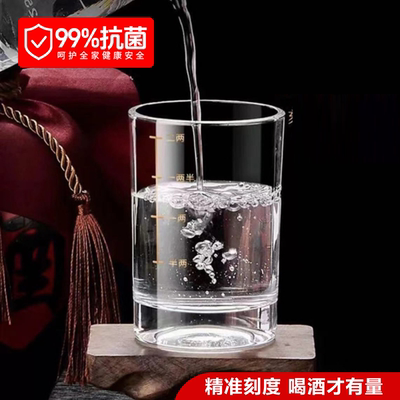 二两白酒杯家用轻奢高档精致高级感带刻度玻璃烈酒杯白酒酒具套装