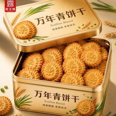 【醇香酥脆】正宗上海万年青饼干