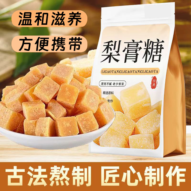 手工正宗纯百草梨膏糖化痰止咳润肺官方旗舰店老人儿童清凉胖大海