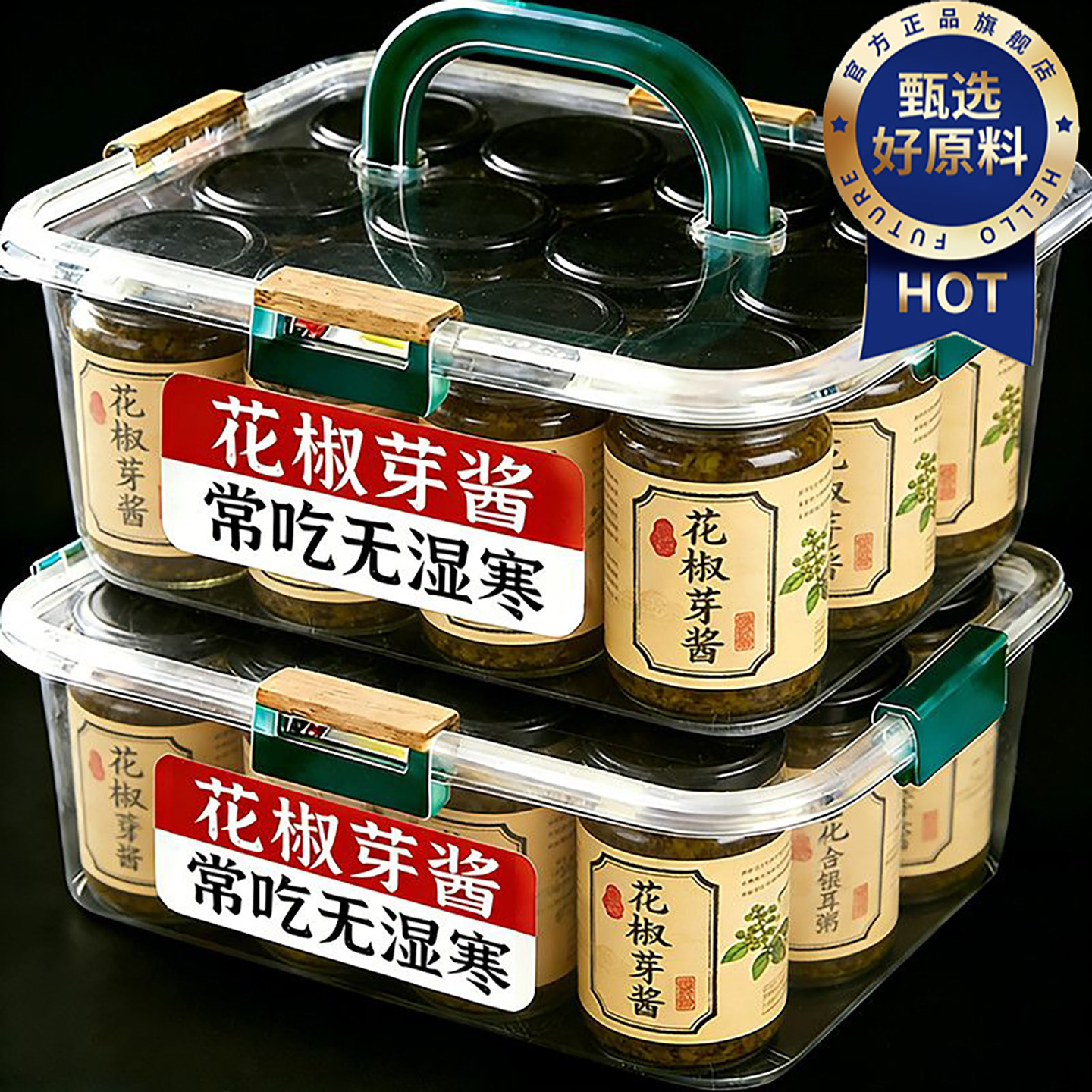 四川花椒芽酱2025年新鲜纯拌饭拌面下饭夹馍特产0添加官方旗舰店,粮油调味/速食/干货/烘焙,下饭/拌饭酱/拌饭料,淘宝优惠券,粉丝福利购,淘宝优惠卷