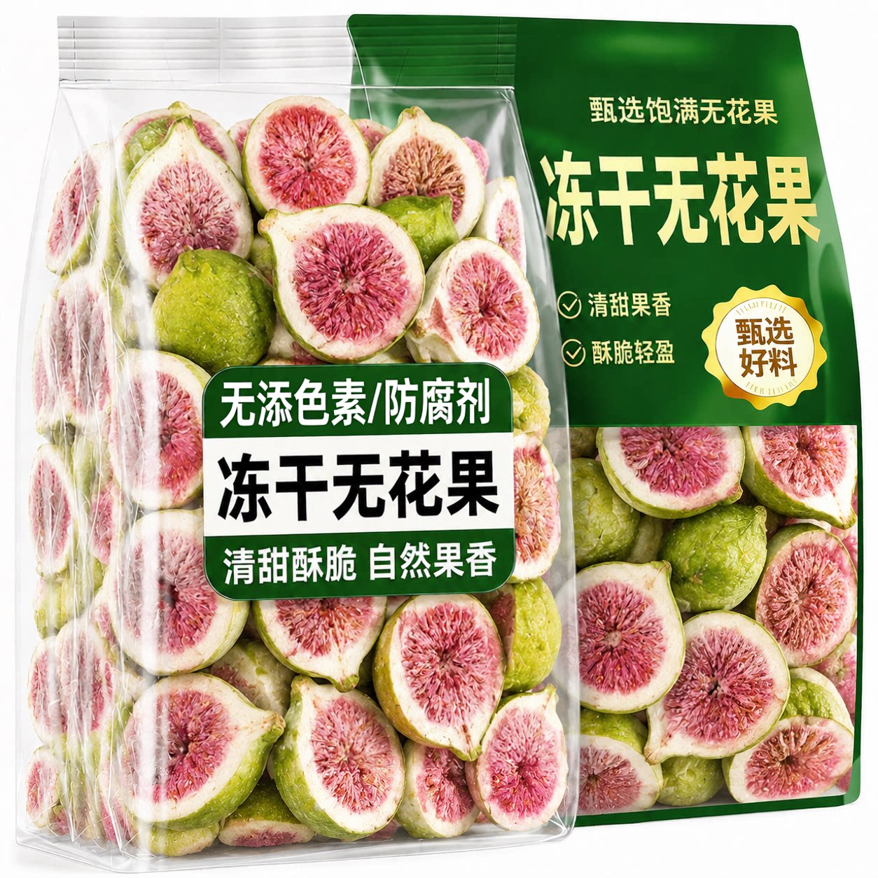 新鲜冻干无花果干脱水雪花酥烘焙蛋糕装饰威海果干果蔬脆办公零食