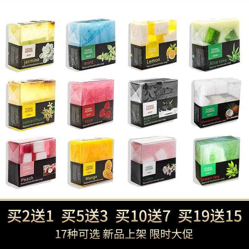 泰国手工皂精油皂玫瑰柠檬水果肥皂香皂洁面沐浴洗澡全身洗手套装