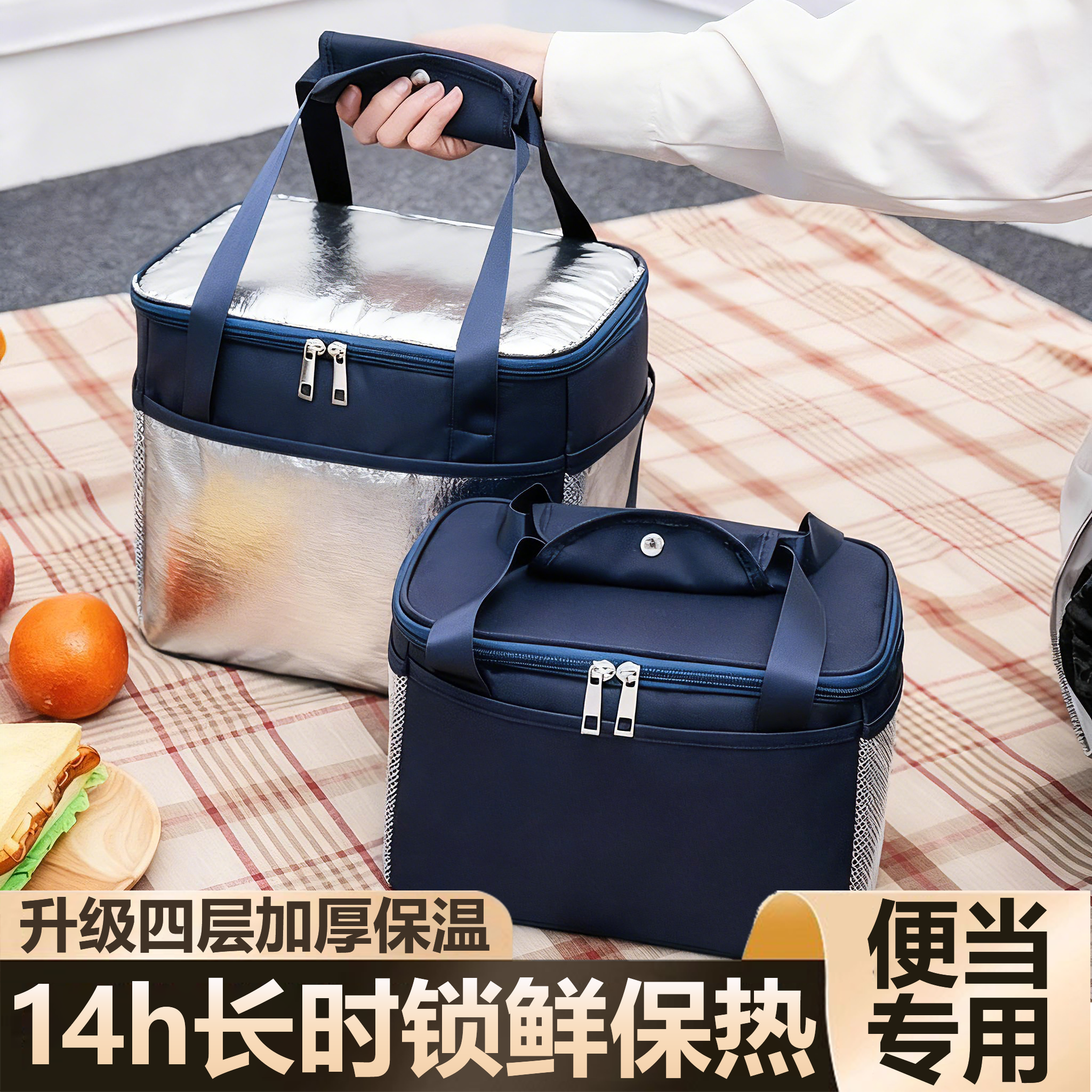 新款长效保温袋便当包饭盒保温袋