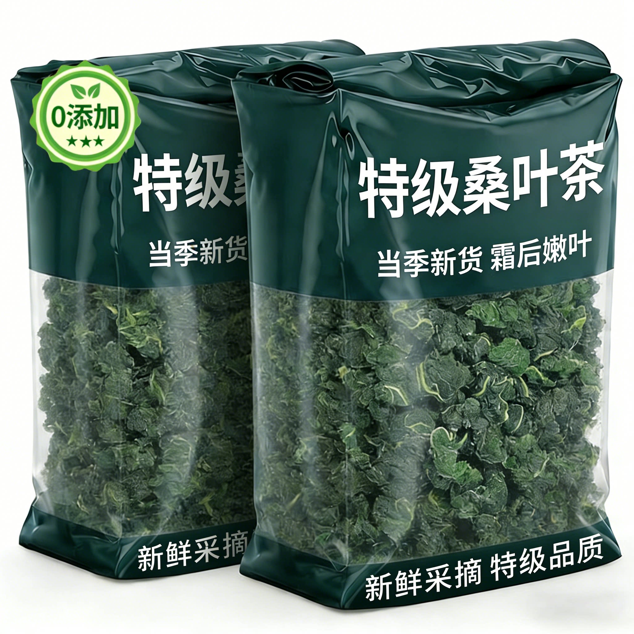 特级霜后桑叶茶官方旗舰店正品霜后特级桑叶茶的功效与作用养生茶图片