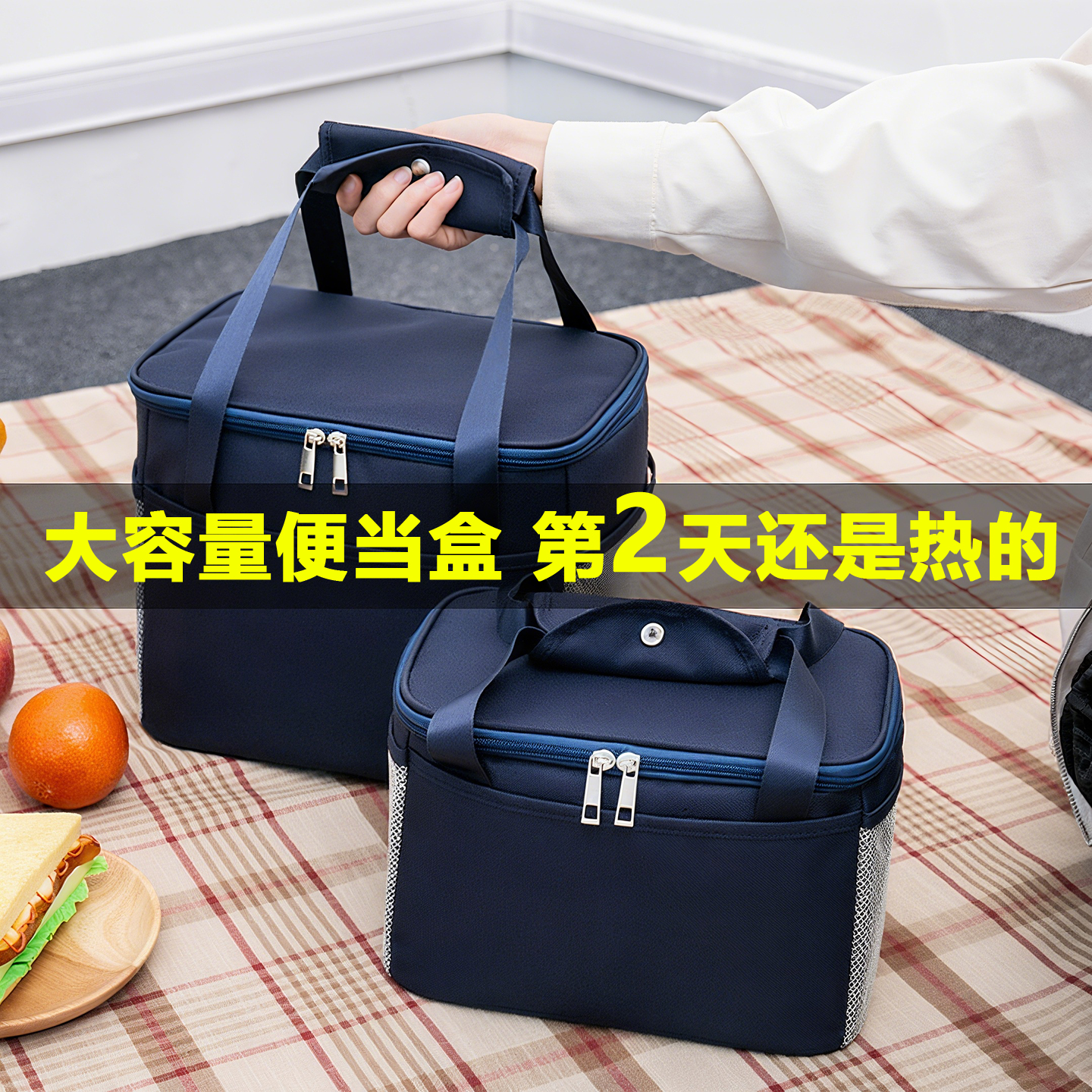 饭盒袋手提袋子上班族学生带饭包